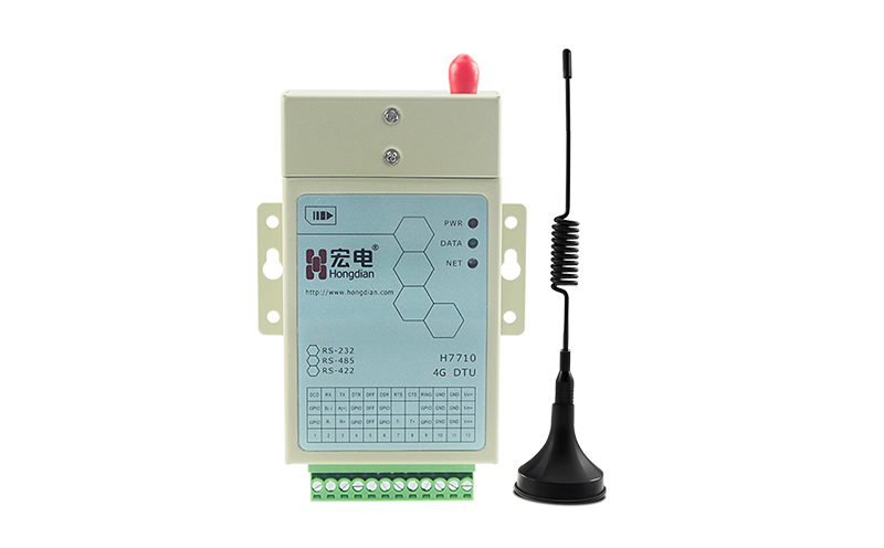 H7710 工业级通用无线数据终端