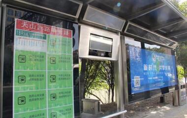 武汉市公交站点电子站牌LED显示项目